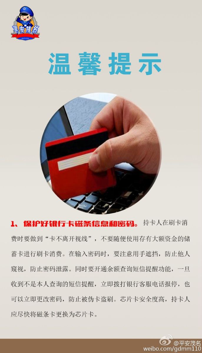 ���п�����ˢ������ʾ